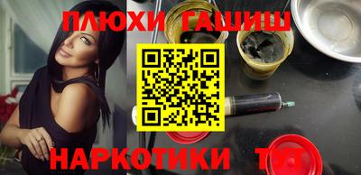 прущий лед Донецк