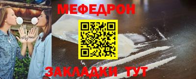 прущий лед Донецк