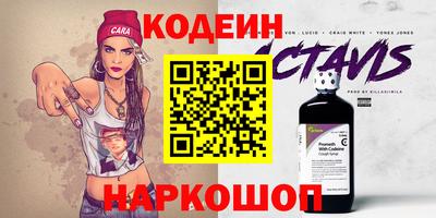 прущий лед Донецк