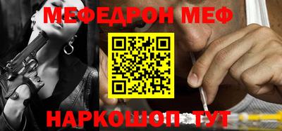 прущий лед Донецк