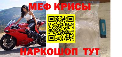 прущий лед Донецк