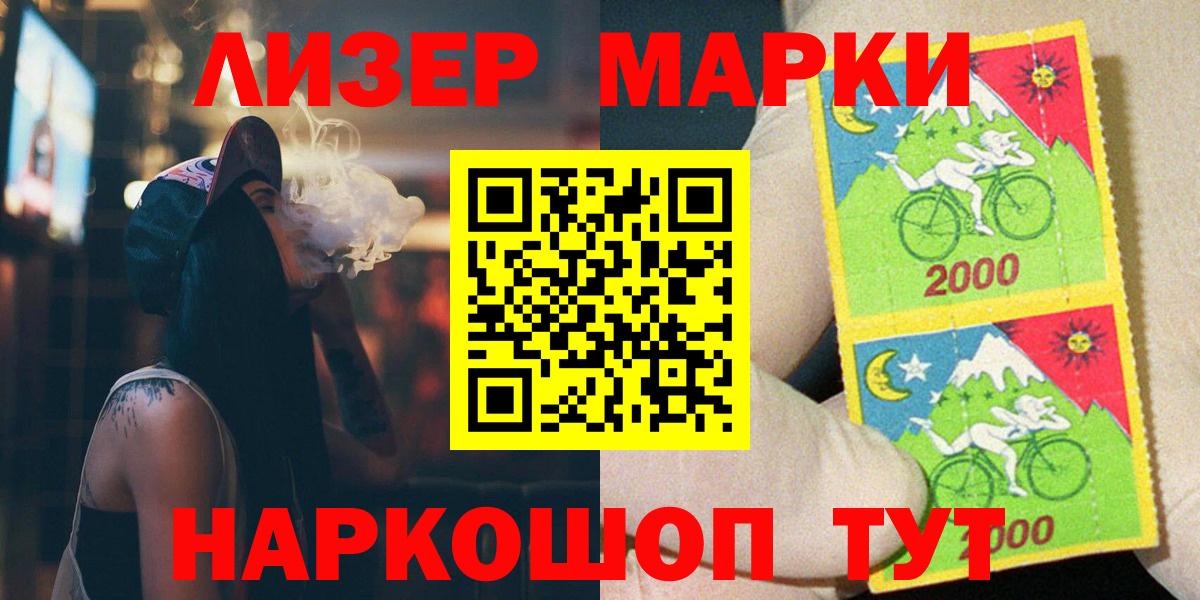 LSD-25 экстази кислота Рассказово