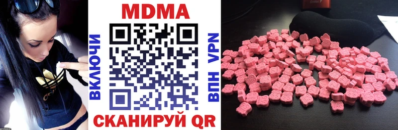 MDMA VHQ  Рассказово 