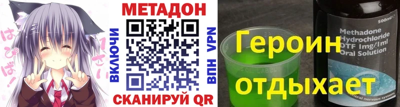 МЕТАДОН мёд  Рассказово 