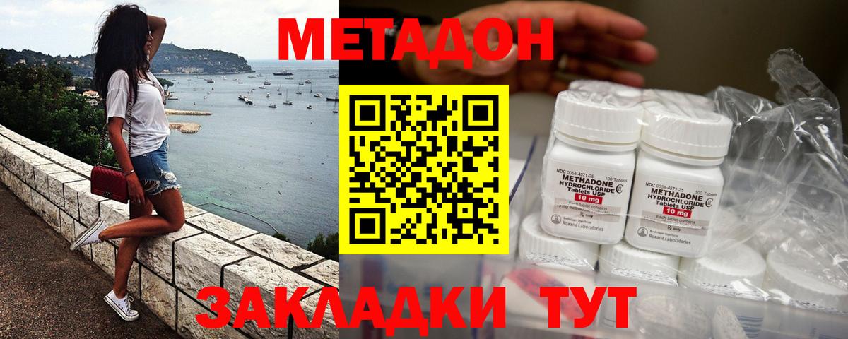 Марихуана Рассказово