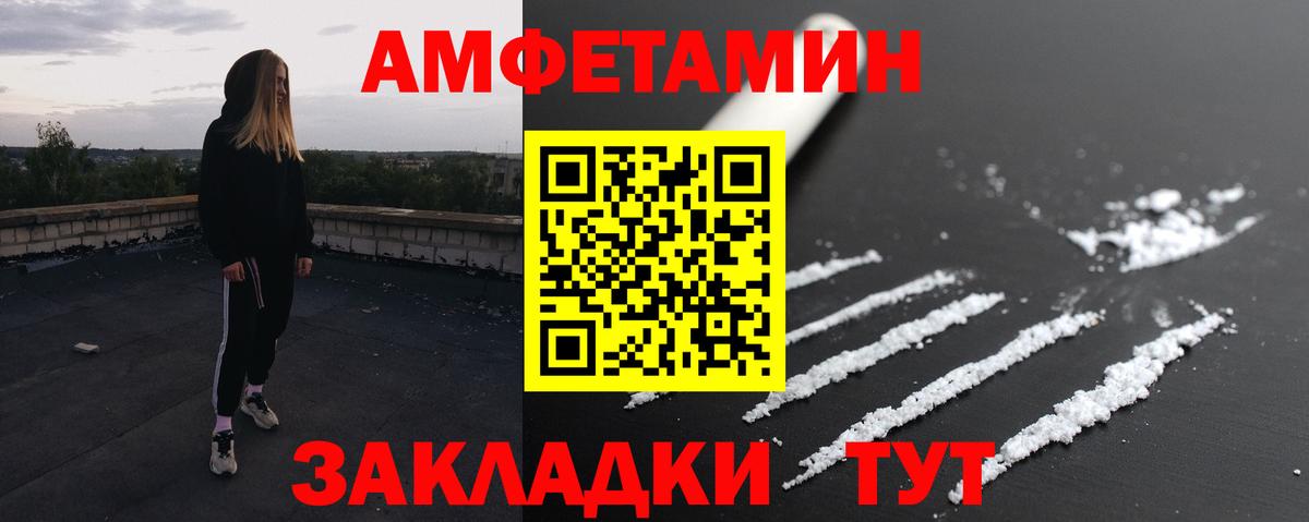 Метамфетамин пудра Рассказово