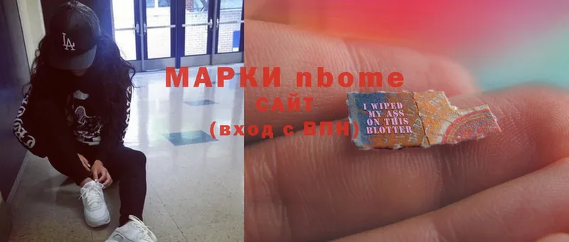 как найти закладки  omg рабочий сайт  Марки NBOMe 1,5мг  Рассказово 