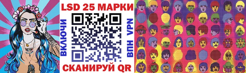 Марки N-bome 1500мкг  Рассказово 
