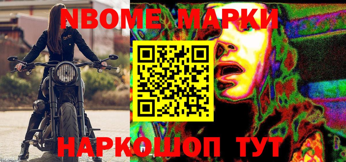 КОКАИН Рассказово