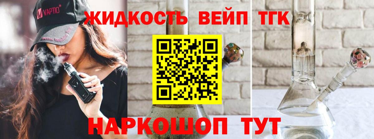 ГАШ  Рассказово  НБОМе  Альфа-ПВП  Гашиш  Вход с VPN  Мефедрон  Марихуана  COCAIN 