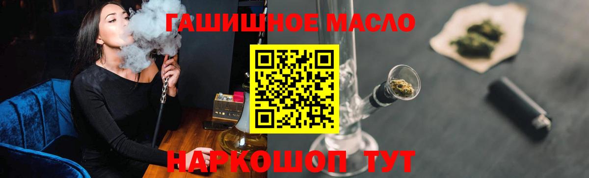 Дистиллят ТГК вейп с тгк  Вход с VPN  Рассказово  Дистиллят ТГК жижа 