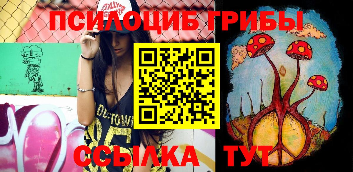 ГАШ  Вход с VPN  Рассказово  Кодеин  Конопля  Кокаин  NBOMe  LSD-25  Меф МЯУ МЯУ кристаллы  MDMA 